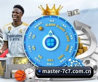 master-7c7.com.cn APP